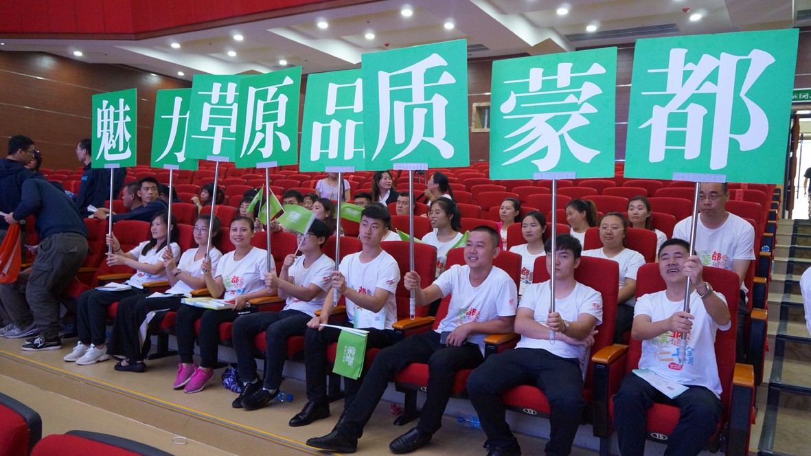 9蒙都啦啦队 (2).JPG